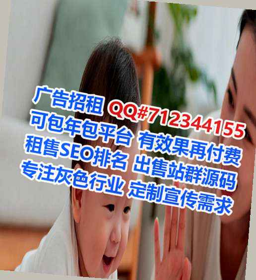 南平卵源系统集成工作室